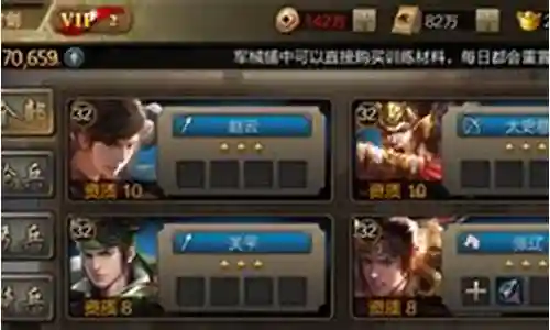 杀天罡阵容组合最新搭配插图