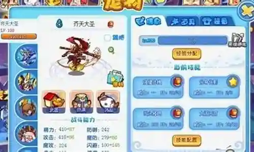 洛克王国梦幻阵容搭配推荐插图