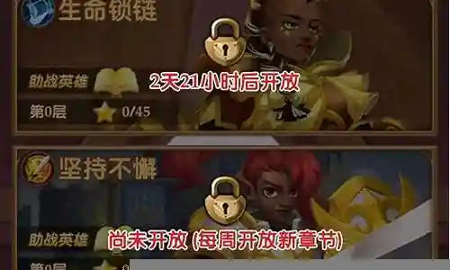 奇异聚落阵容插图
