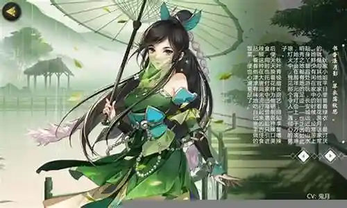 剑网三秋叶青装备选择插图