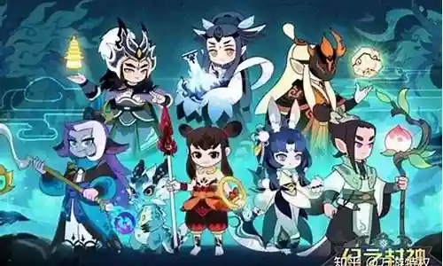 封神魔神阵容搭配攻略插图
