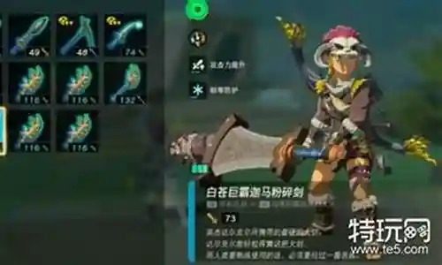 英杰武器怎么弄插图