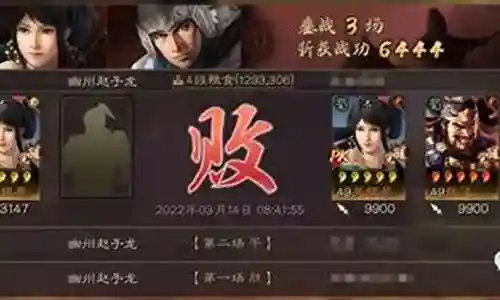 二拉诸葛的阵容搭配插图