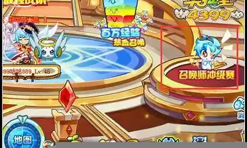 奥拉星召唤师85级技能插图