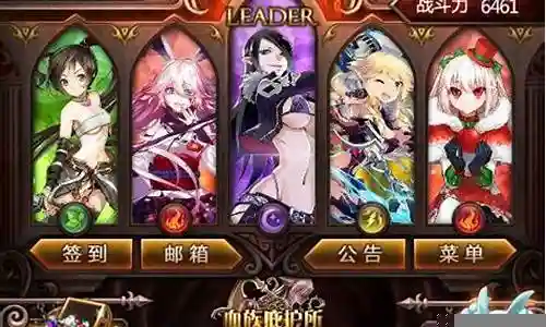 血族阵容2017插图
