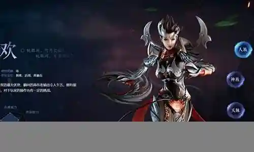 诛仙3绝情伤技能插图