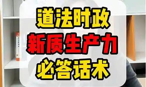 掌握了生产生活技能插图