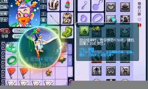 梦幻西游玩两个号好吗插图