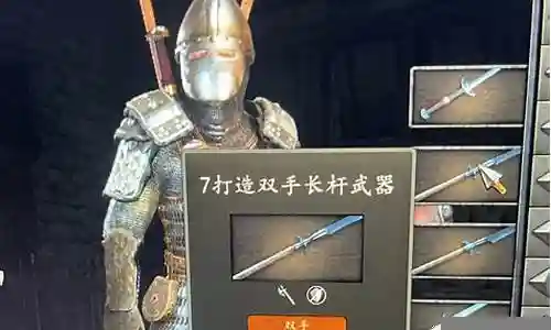 骑马与砍杀怎么该武器属性插图