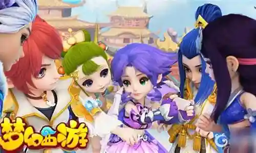 梦幻西游生死劫剧情条件插图