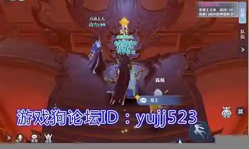 新诛仙代练装备插图