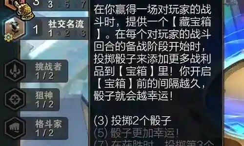 3赏金猎人阵容插图