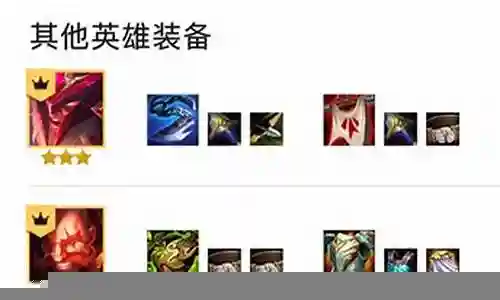 6狂刃战士阵容搭配插图