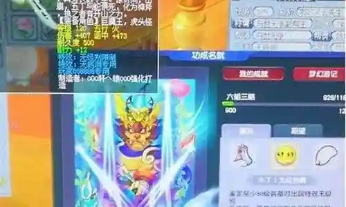 梦幻西游12月新区201插图
