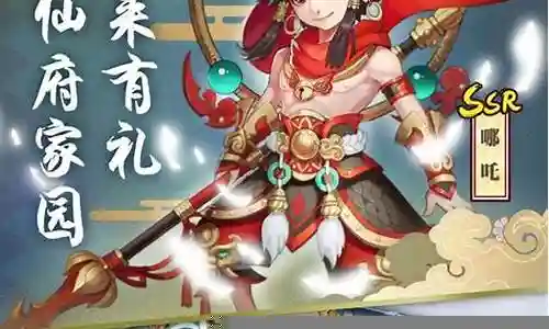 封神召唤师r阵容搭配插图