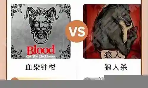 血染钟楼高端局阵容搭配插图
