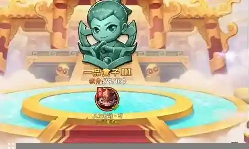 乱斗西游2通天教主技能插图