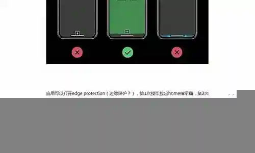 iphonex入门攻略插图