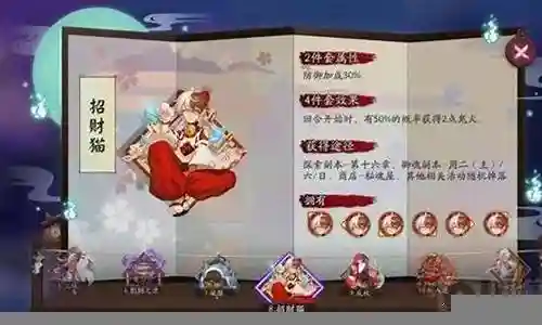 千姬搭配阵容插图