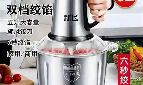 绞肉机阵容插图