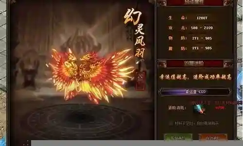 传奇世界主角技能怎么提升插图