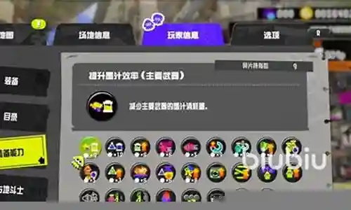 喷射战士副技能释放插图