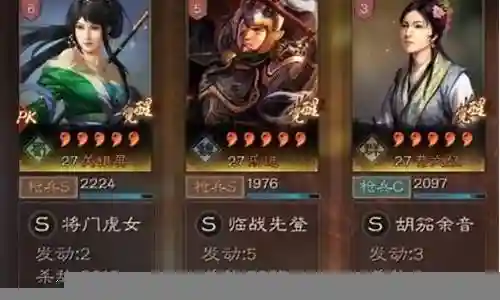 蔡文姬开荒阵容兵书搭配插图