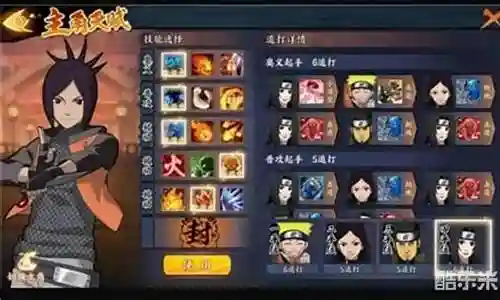 手游火主阵容搭配插图