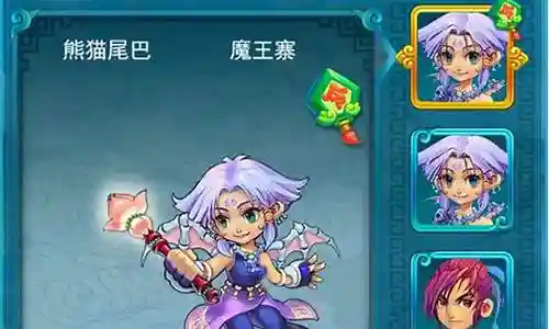 梦幻西游口袋版侠士副本葫芦插图
