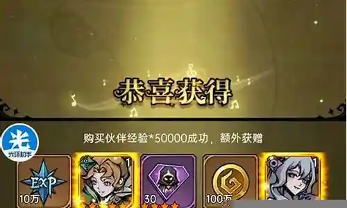 魔镜物语强度阵容插图