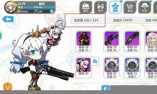 崩坏学园2装备图鉴2018插图