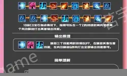 逆天之刃游戏攻略插图