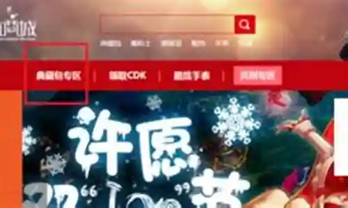安图恩武器装扮怎么来的插图
