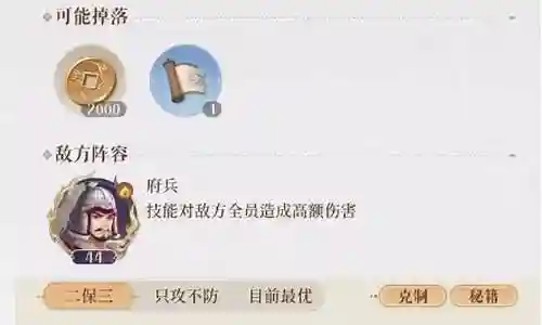 亲人阵容府插图