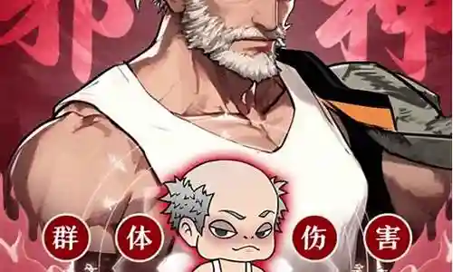 五绿裔阵容插图
