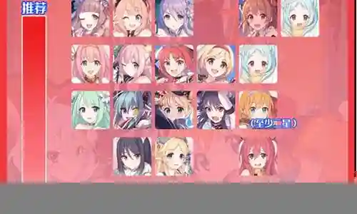 公主连接国服阵容推荐插图