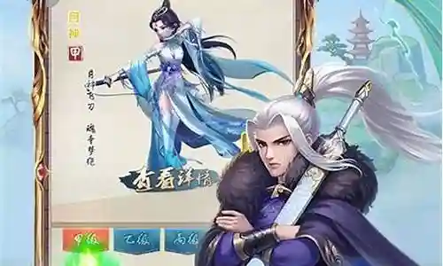 大掌门火云邪神阵容插图
