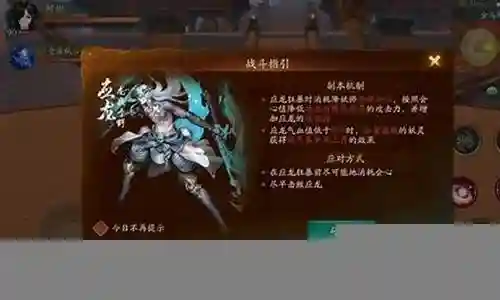 从极之渊16层攻略插图