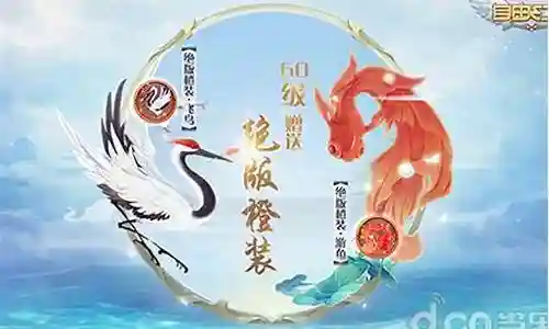 自由幻想飞鸟游鱼攻略赤枭在哪插图