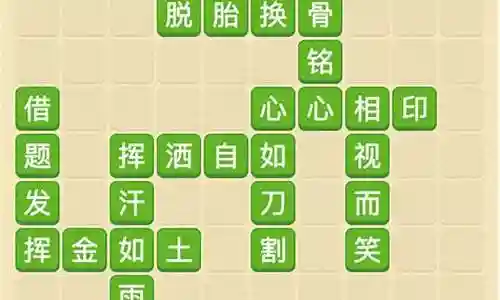 消消第25关攻略视频教程插图