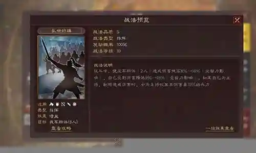 曹操零氪阵容搭配图插图