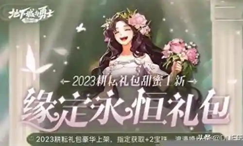 兄弟会地下城攻略视频插图