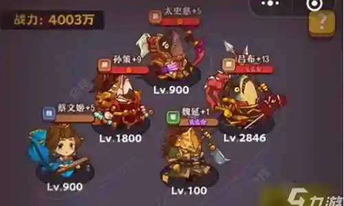 吕布孙坚最强阵容搭配最新插图