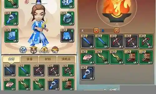 人物装备很的游戏插图
