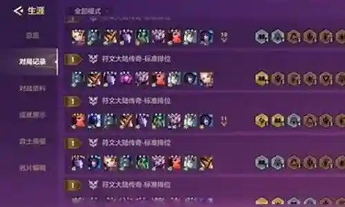 卡牌凌风阵容搭配插图