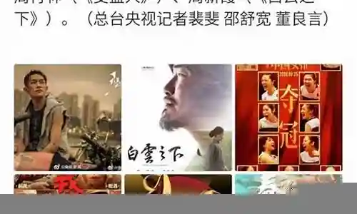 阵容浩大壮观插图
