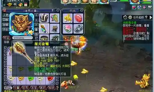 梦幻西游单开无底洞怎么样插图