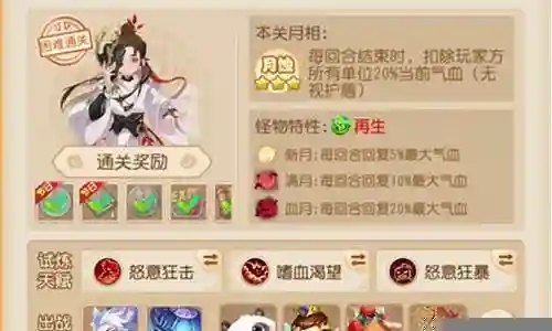教师节阵容插图