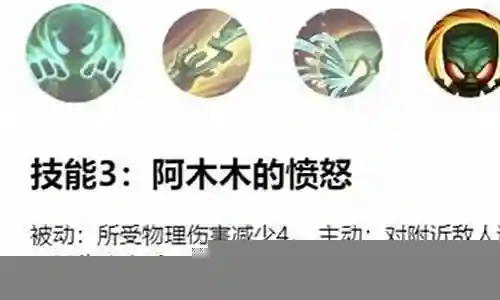 2016木木技能加点插图