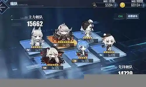 碧蓝航线6-4阵容推荐插图